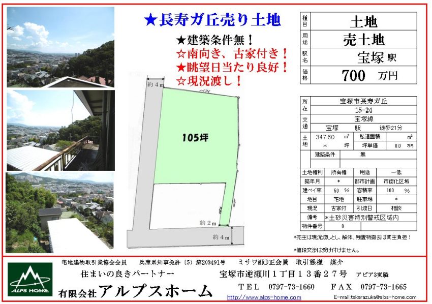 ��ˎs�����K�u�A�y�n�A����y�n�A��ˁE�}��