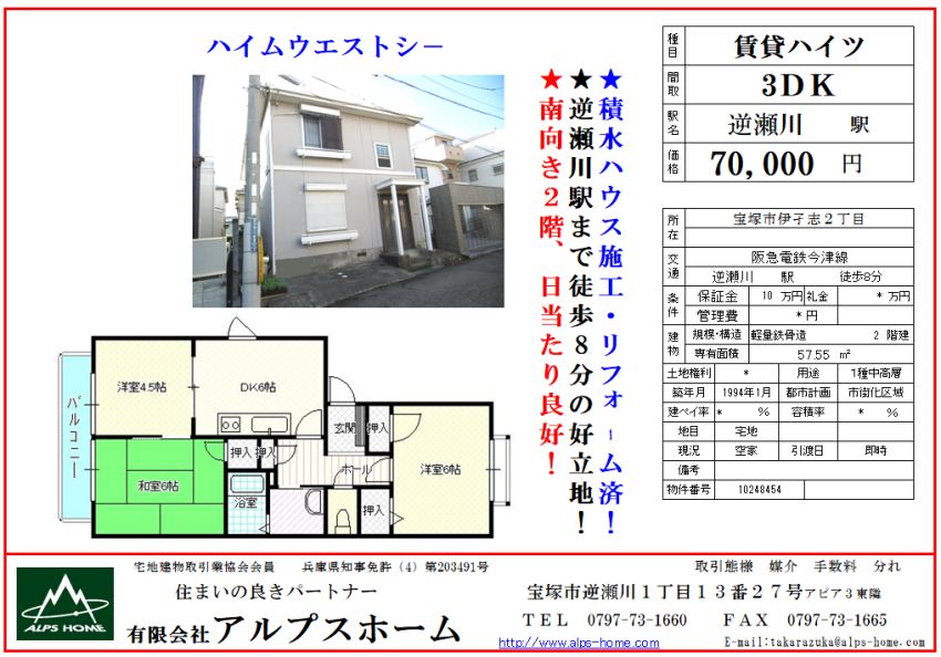 ��ˎs�ɛr�u2���ځA�t������݃n�C�c�A�n�C���E�G�X�g�V�|�E�t����w�E�}��