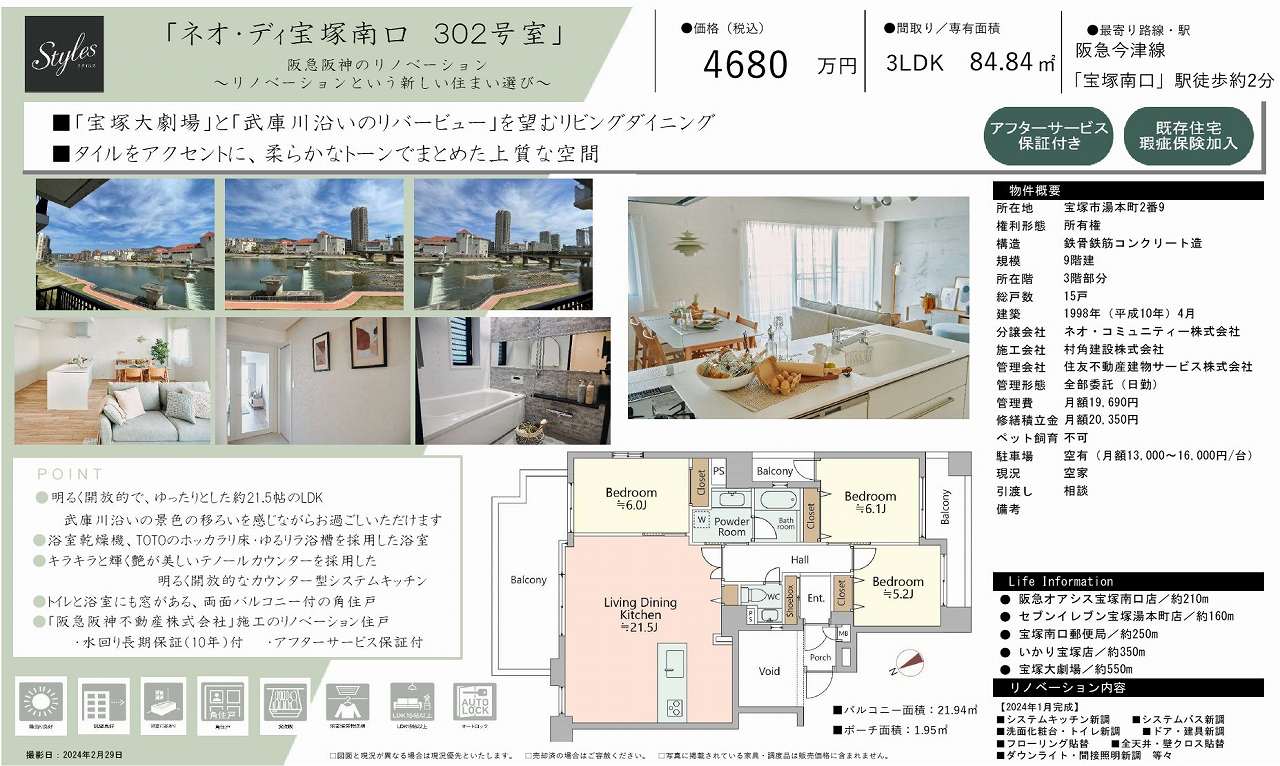 ��ˎs���{���A�}���V�����A�l�I�E�f�B��˓���A��˓���E�}��