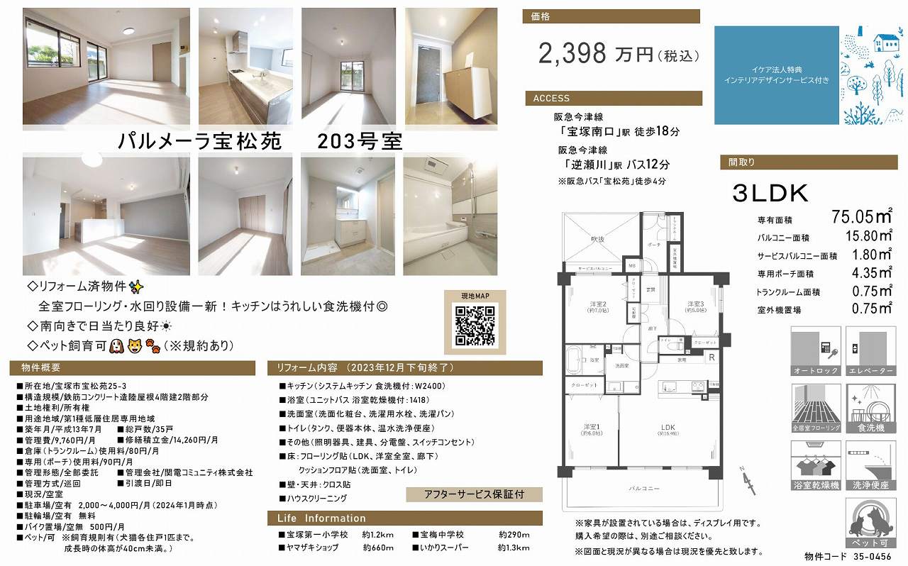 ��ˎs�󏼉��A�}���V�����A�p�[�����C���󏼉��A��˓���w